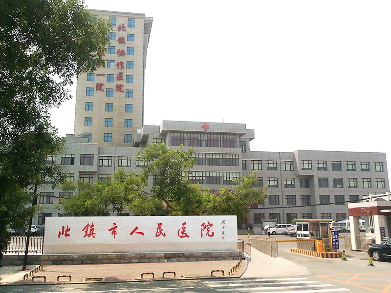 醫院環境